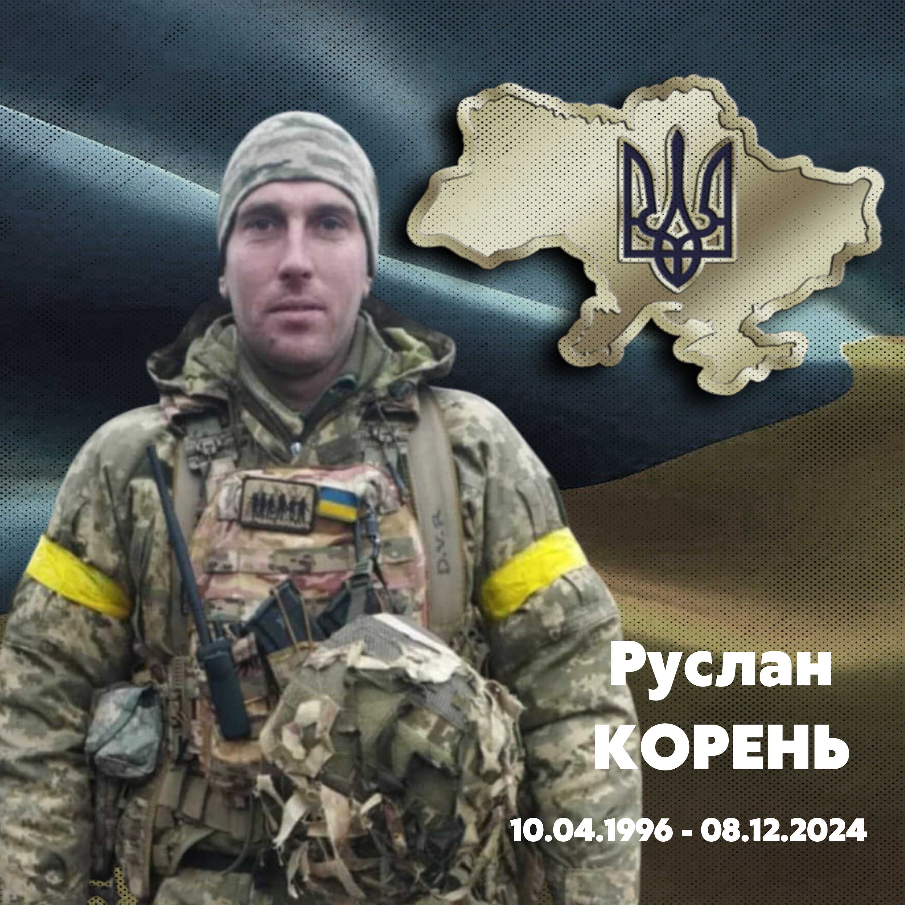 Фотографія